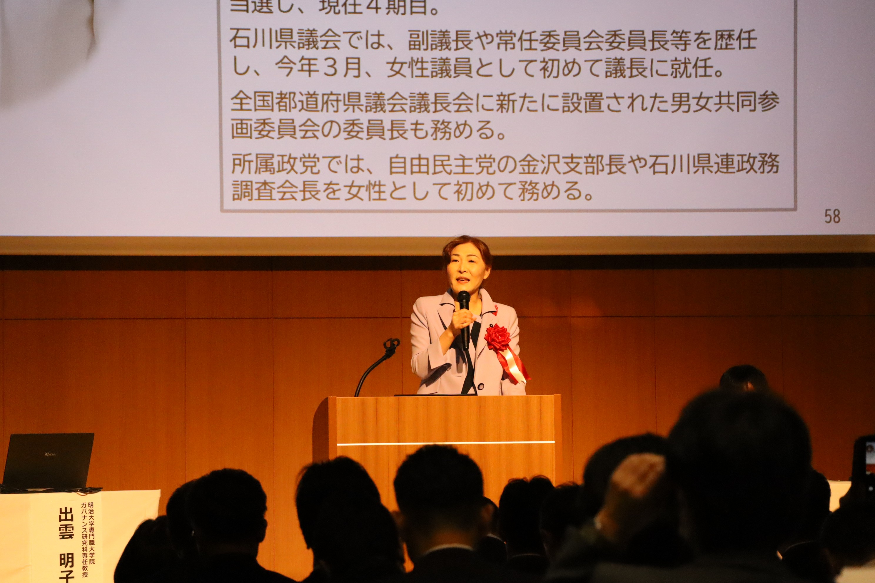 ΐ쌧ccAncV|WE2025ɃplXgƂēod