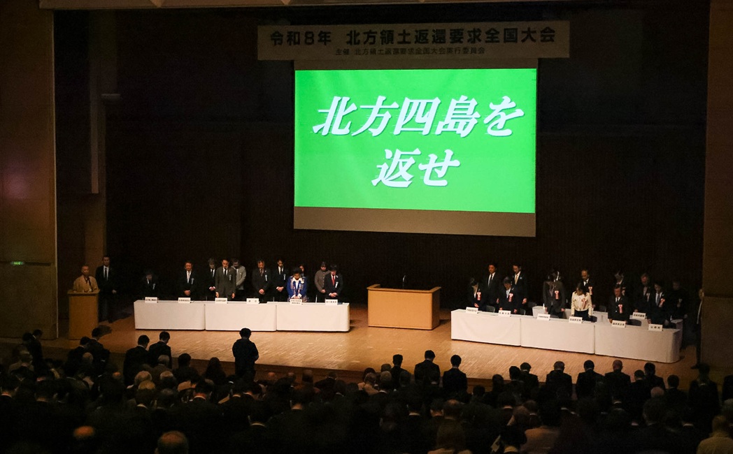 �ߘa8�N�k���̓y�Ԋҗv���S�������J��